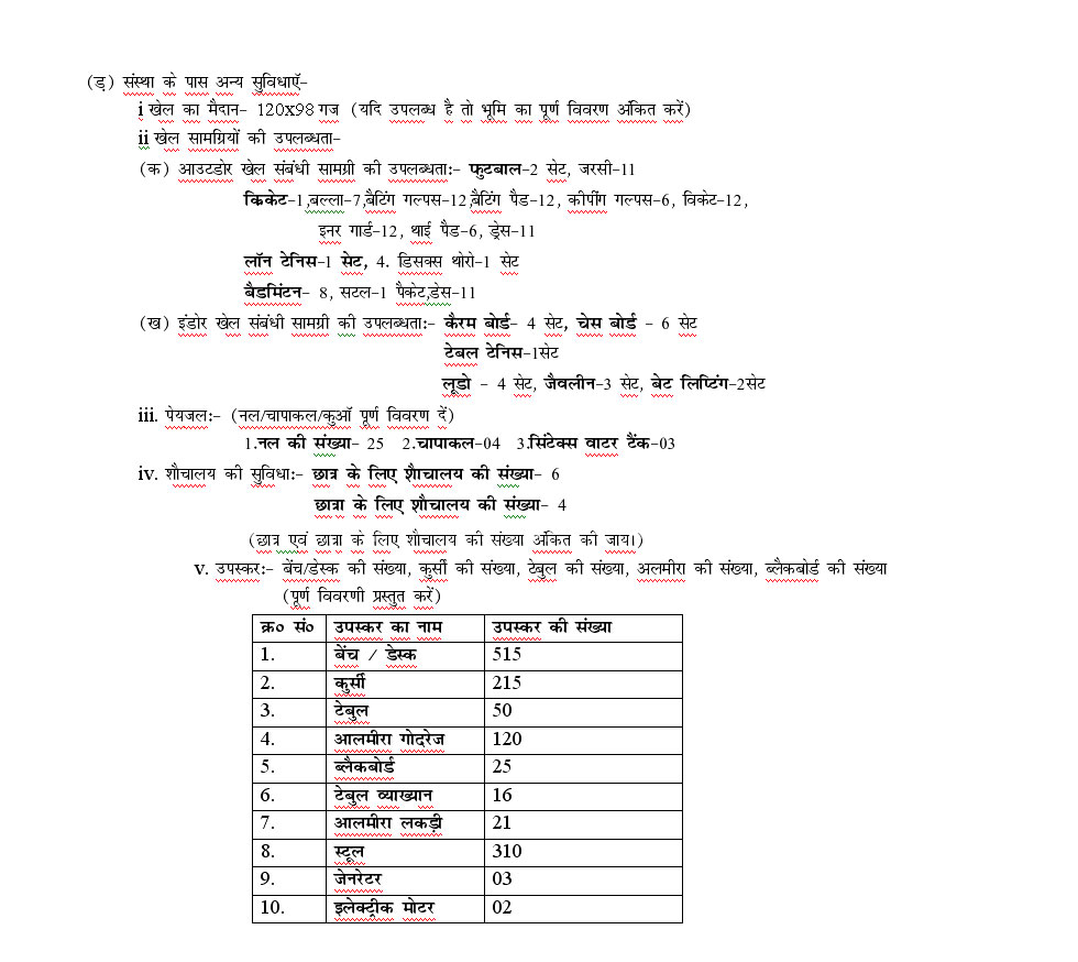 College Related Information 6